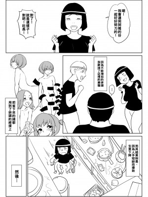 [全裸QQ] アイムPオジ_ACPIW0013