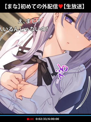 [満開開花] バスの中で丸出しオナニー配信Part1_040