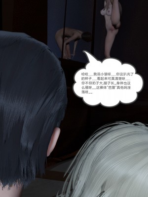 [風箏] 女友故事 10_0417