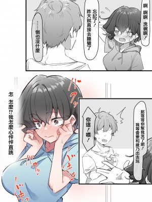 [MM] 妹シリーズ_069