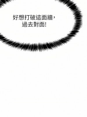 洞洞雜貨店 10-11話_11_23