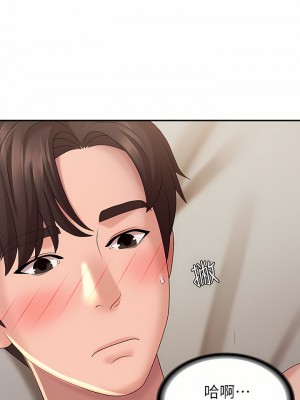 青春期小阿姨 23-24話_23_07