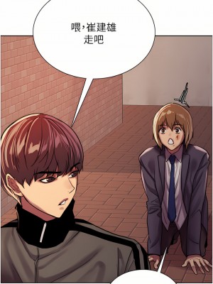 色輪眼 26-27話_26_37