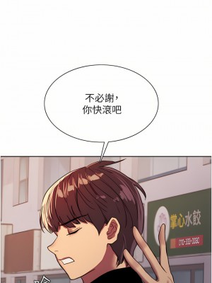 色輪眼 26-27話_26_43