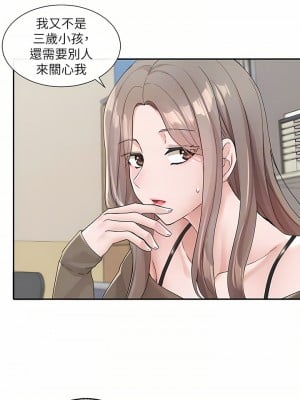 社團學姊 105-106話_106_10
