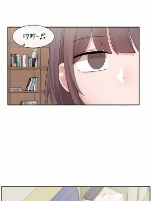 社團學姊 105-106話_106_12
