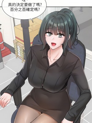 社團學姊 105-106話_106_18