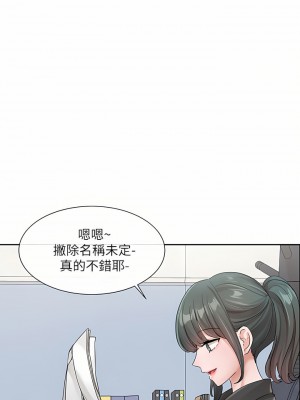 社團學姊 105-106話_106_21