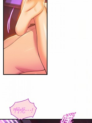 舞蹈系學姊們 41-42話_41_07