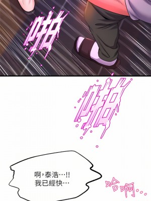 舞蹈系學姊們 41-42話_42_20