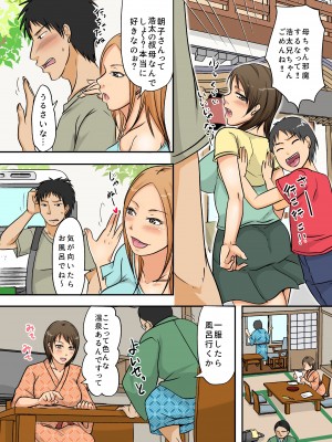 [NCP] 叔母さん寝取ります。_04