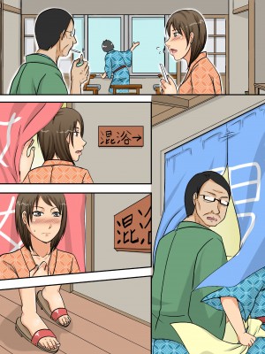 [NCP] 叔母さん寝取ります。_26