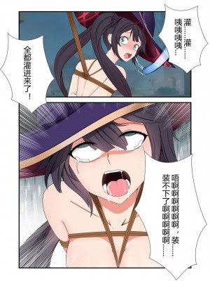 原神全明星第1-6_005_19
