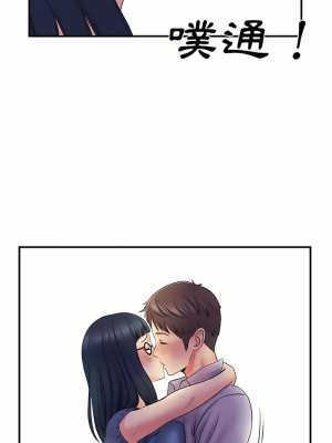 離婚過的她 27-28話_28_13