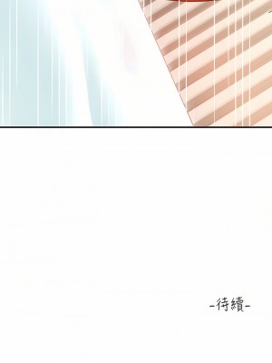 請滑入解鎖 24-25話_24_46