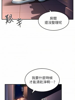 請滑入解鎖 24-25話_25_15
