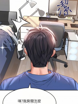 請滑入解鎖 24-25話_25_16
