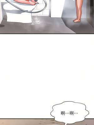 請滑入解鎖 24-25話_25_21