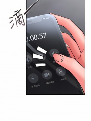 請滑入解鎖 24-25話_25_22