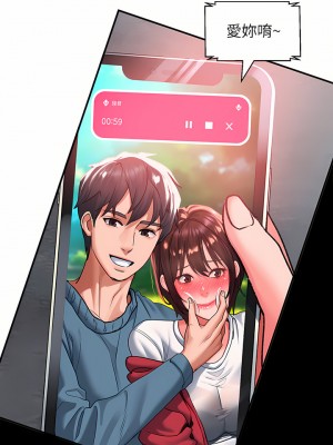 請滑入解鎖 24-25話_25_23