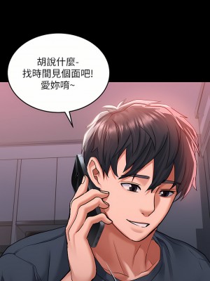 請滑入解鎖 24-25話_25_24