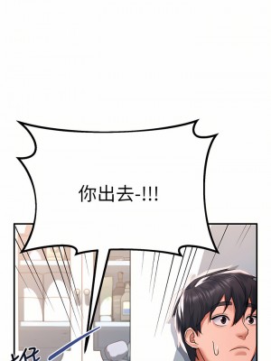 請滑入解鎖 24-25話_25_25