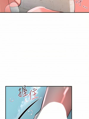 請滑入解鎖 24-25話_25_46