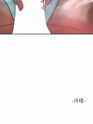 請滑入解鎖 24-25話_25_49