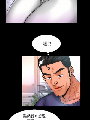 嬸嬸 88-89話_88_08