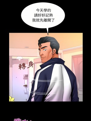 嬸嬸 88-89話_89_05
