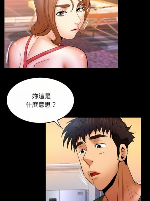 嬸嬸 88-89話_89_07