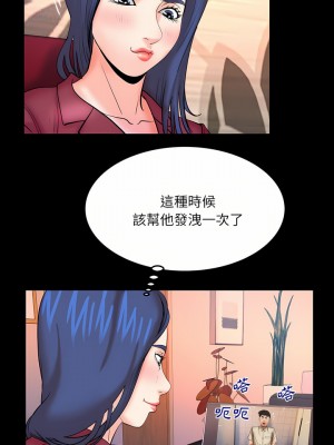 嬸嬸 88-89話_89_11