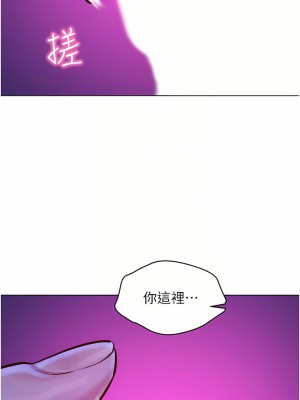 友情萬睡 8-9話_08_18