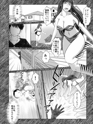(C100) [サークルOUTER WORLD (ちばしゅう)] 面妖なやつら (うる星やつら)_06