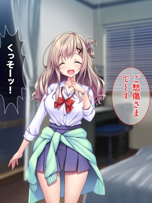 [Tiramisu (ひなた睦月)] 押しかけギャルと非モテ男のエッチな共同生活！？_028
