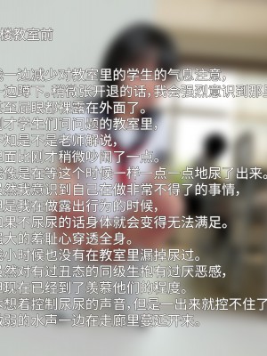 [异界小卖部出资汉化][えびてん] SCHOOL EXHIBITION EX_48_see48
