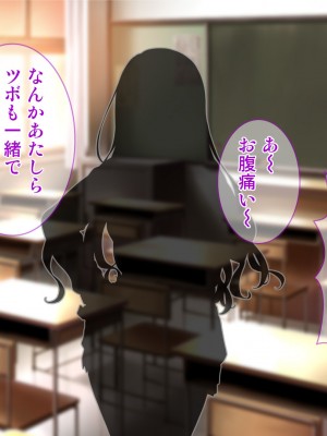 [Tiramisu (cccpo)] 夢見がち眼鏡女子が初カレにおち◯ぽ中毒のドスケベ女にされる話_170