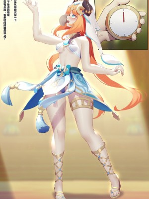 [Azure Ghost] Gadgets ε 01 (中國語)_05