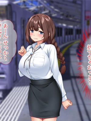 [Tiramisu (cccpo)] 勃起不可避！ 無自覚ドスケベボディの教育実習生が男子校にやってきた！？_041