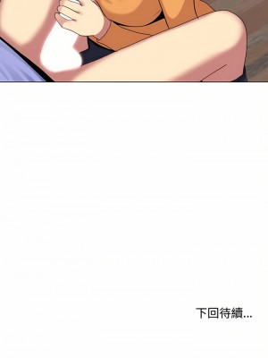 嫂嫂忘了我 9-10話_09_22