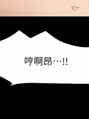 協議換愛 156-157話_156_36