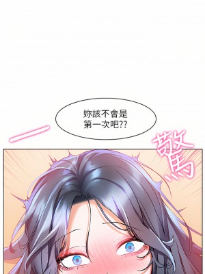 幸福小島 29-30話_30_13