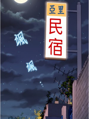幸福小島 29-30話_30_39