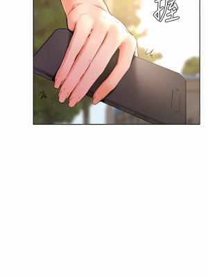學弟,甘巴爹捏! 44-45話[完結]_45_02