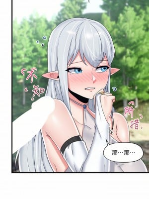 異世界催眠王 47-48話_47_09