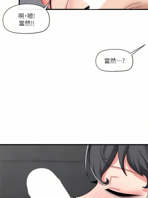 異世界催眠王 47-48話_48_21