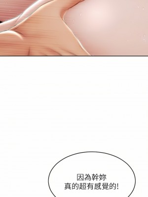 致命壞男人 54-55話_54_11