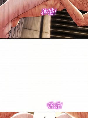 致命壞男人 54-55話_54_14