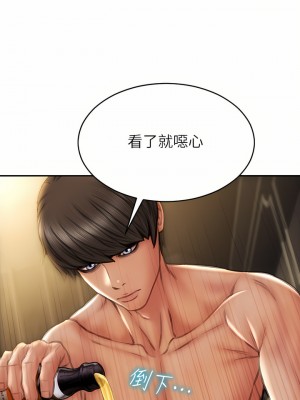 致命壞男人 54-55話_54_17