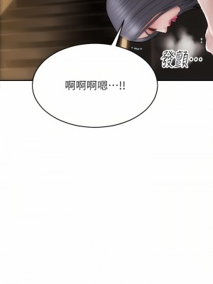 致命壞男人 54-55話_54_23